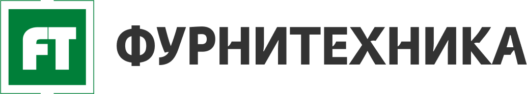 Фурнитехника Фурнитехника